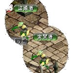 テイマのペットn