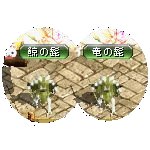 テイマのペットn