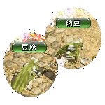 テイマのペットn