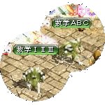 テイマのペットn