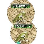 テイマのペットn