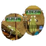 テイマのペットn