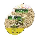 テイマのペットn