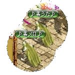 テイマのペットn