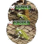 テイマのペットn