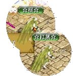 テイマのペットn