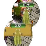 テイマのペットn