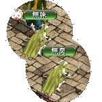 テイマのペットn