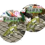 テイマのペットn