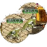 テイマのペットn