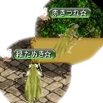 テイマのペットn