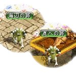 テイマのペットn