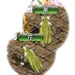 テイマのペットn