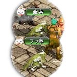 テイマのペットn