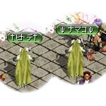 テイマのペットn