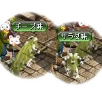 テイマのペットn