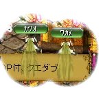 テイマのペットn