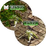 テイマのペットn