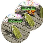 テイマのペットn