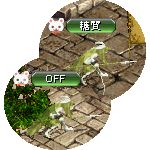 テイマのペットn