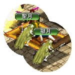 テイマのペットn