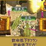 テイマのペットn