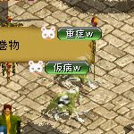 テイマのペットn