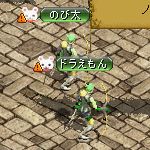 テイマのペットn