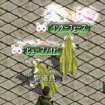 テイマのペットn