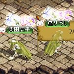 テイマのペットn