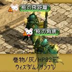 テイマのペットn