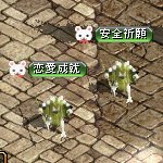 テイマのペットn