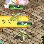 テイマのペットn