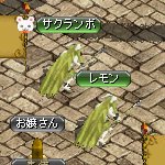 テイマのペットn