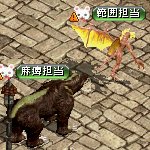 テイマのペットn