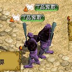 テイマのペットn