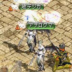 テイマのペットn