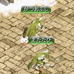 テイマのペットn