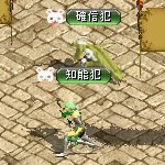 テイマのペットn