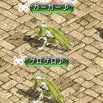 テイマのペットn