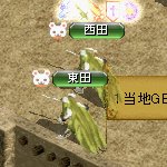 テイマのペットn