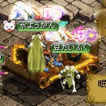 テイマのペットn