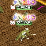 テイマのペットn