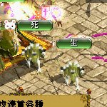 テイマのペットn