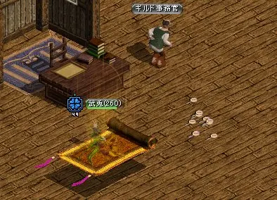 ギルドホールの様子