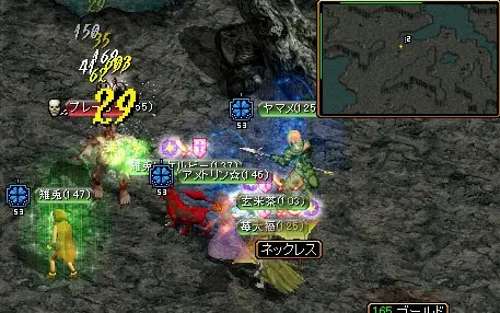 ギルハンの様子