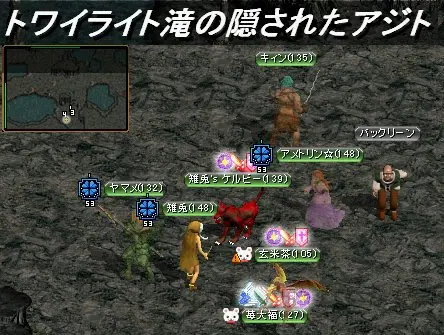 滝秘密での集合写真