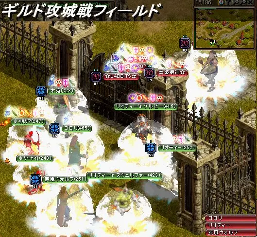 攻城戦の開始前