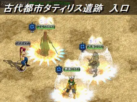 ギルドダンジョンの入口