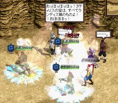 敵のセリフシーン